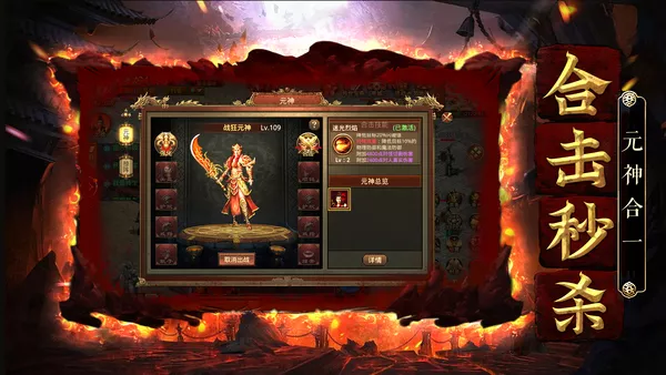 2026《金装裁决传世无双》速升攻略大全:主线推进+每日必做+双倍时段,7天冲上80级保姆级教学 2026《金装裁决传世无双》速升攻略大全:主线推进+每日必做+双倍时段,7天冲上80级保姆级教学