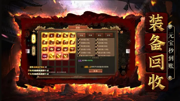 2026《金装裁决传世无双》速升攻略大全:主线推进+每日必做+双倍时段,7天冲上80级保姆级教学 2026《金装裁决传世无双》速升攻略大全:主线推进+每日必做+双倍时段,7天冲上80级保姆级教学