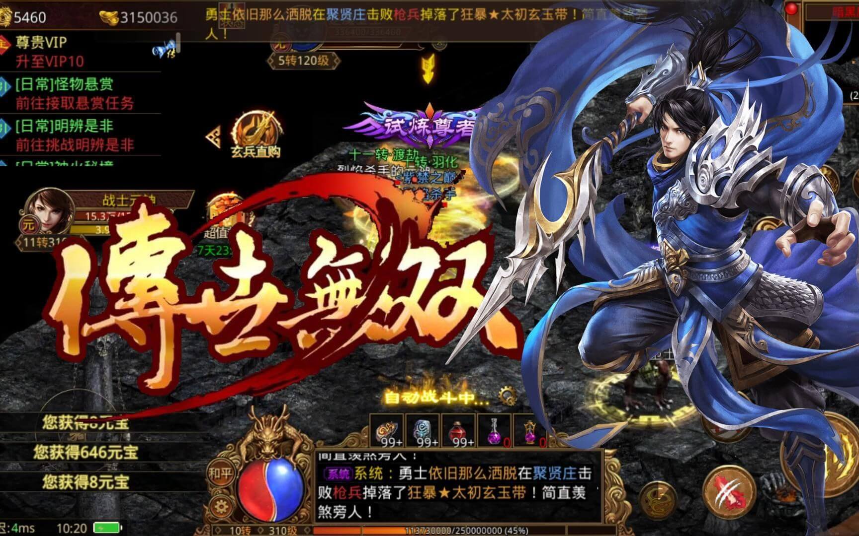 2026《金装裁决传世无双》任务攻略大全:护镖悬赏+遗忘秘境+落霞寻宝,每日必做保姆级教学 2026《金装裁决传世无双》任务攻略大全:护镖悬赏+遗忘秘境+落霞寻宝,每日必做保姆级教学