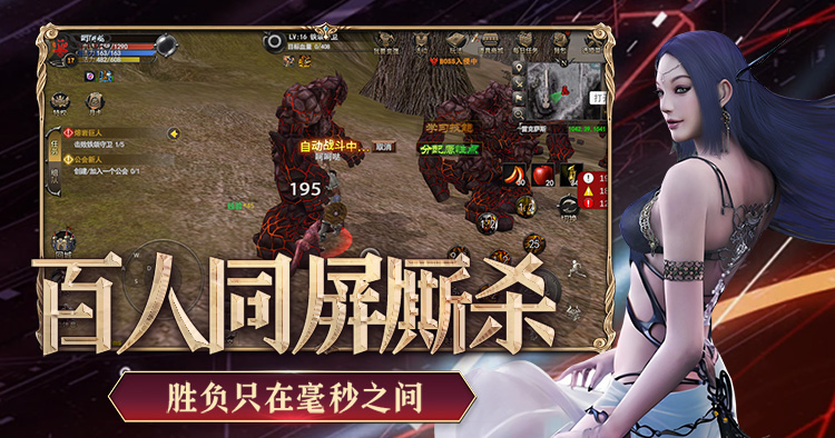 2026年4月新游《神泣纷争》速看：愤怒联合介绍丨新手避坑必看的阵营攻略