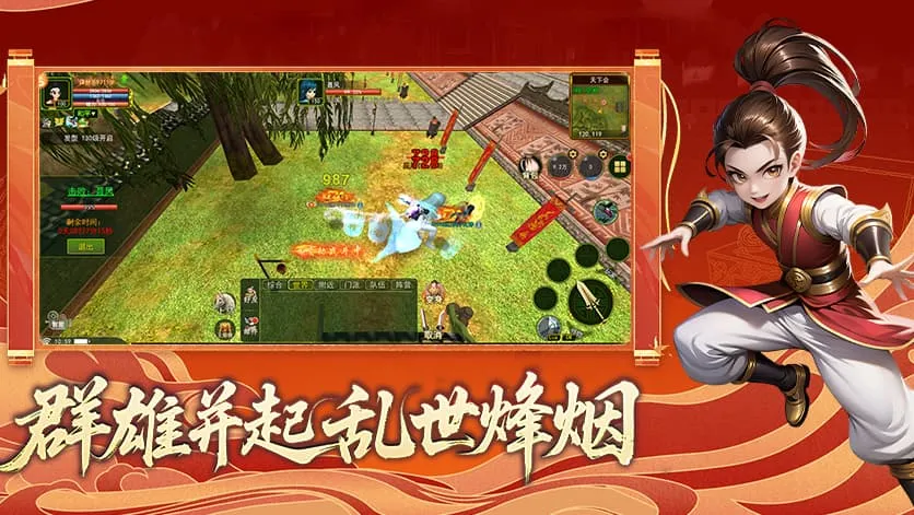 独步武林原始江湖刀客肝了一个月，说点掏心窝子的话丨wlwzsyxz.cn