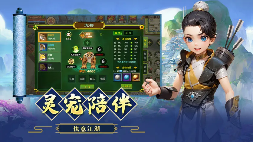 独步武林原始江湖剑客到底强不强？老玩家掏心窝子说丨wlwzsyxz.cn