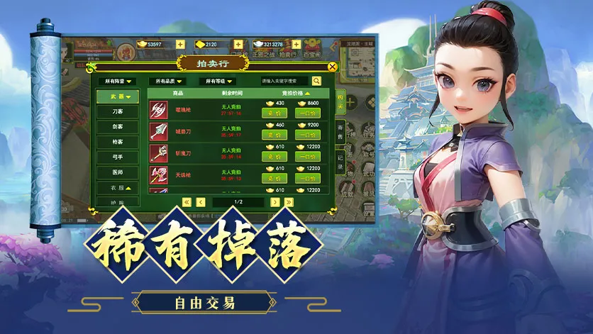 独步武林原始江湖弓手解析！远程输出玩法全吃透丨wlwzsyxz.cn