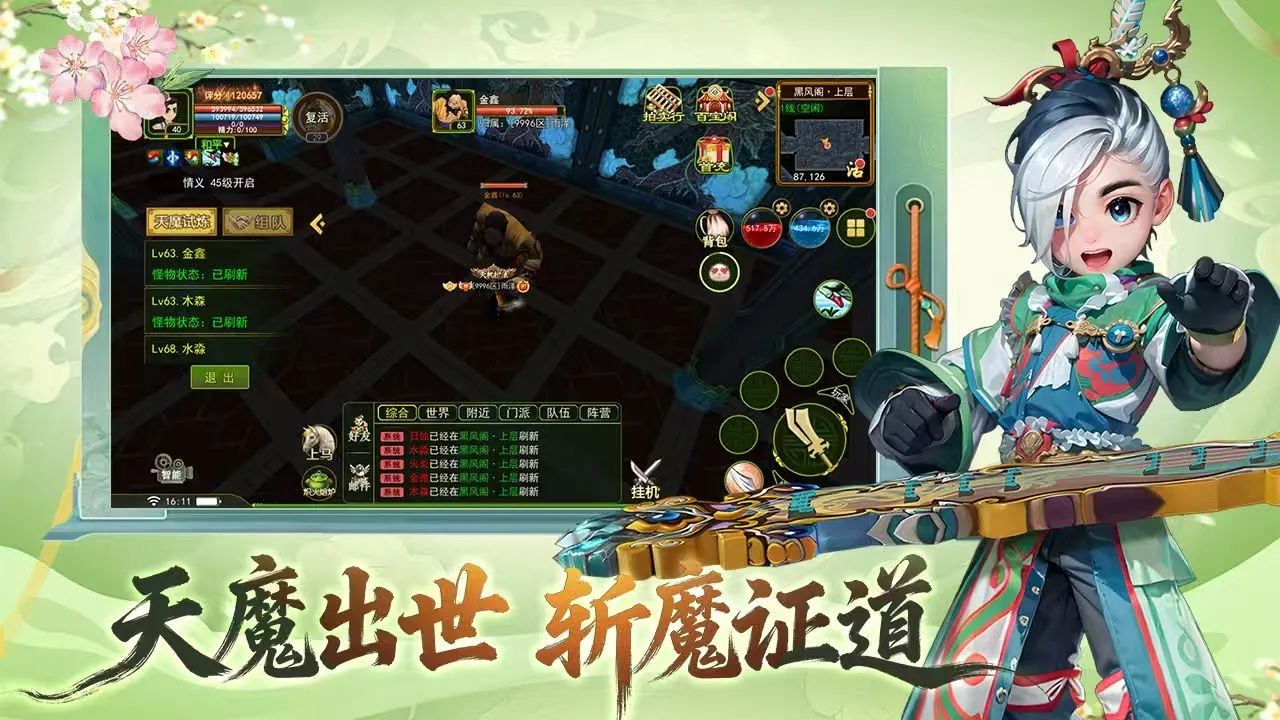 独步武林原始江湖医师攻略,奶妈通关秘籍都在这了丨wlwzsyxz.cn 独步武林原始江湖医师攻略,奶妈通关秘籍都在这了丨wlwzsyxz.cn