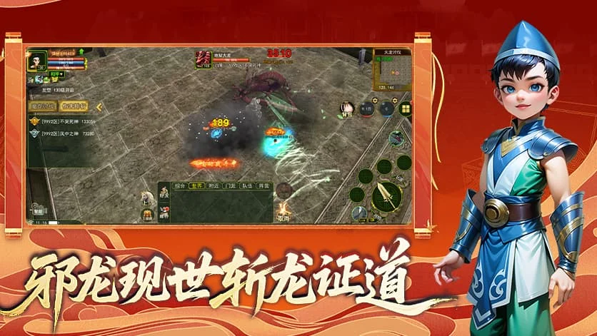 贰点零江湖手游全解析:怀旧武侠怎么玩?看完少走半个月弯路丨wlwzsyxz.cn 贰点零江湖手游全解析:怀旧武侠怎么玩?看完少走半个月弯路丨wlwzsyxz.cn