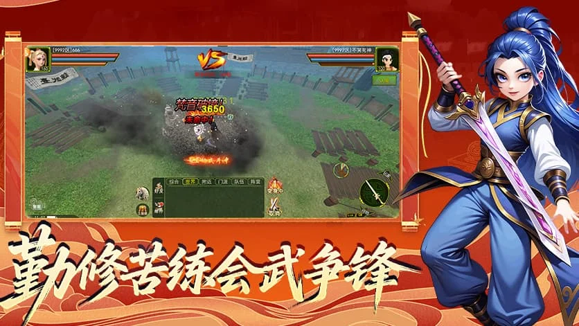 贰点零江湖手游全解析:怀旧武侠怎么玩?看完少走半个月弯路丨wlwzsyxz.cn 贰点零江湖手游全解析:怀旧武侠怎么玩?看完少走半个月弯路丨wlwzsyxz.cn