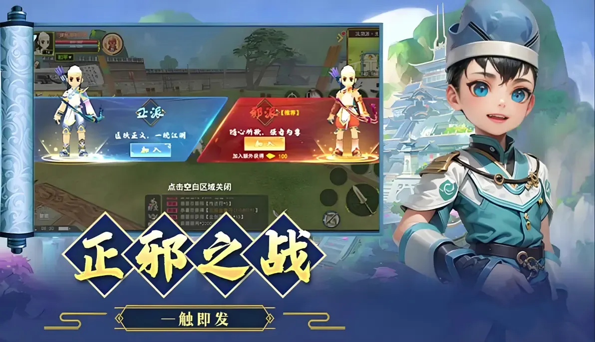 贰点零江湖手游介绍:回坑之前先把职业和阵营看明白,选错真的要重练丨wlwzsyxz.cn 贰点零江湖手游介绍:回坑之前先把职业和阵营看明白,选错真的要重练丨wlwzsyxz.cn